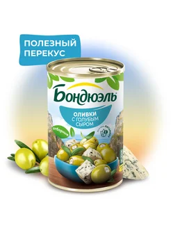 Оливки с голубым сыром, 300г