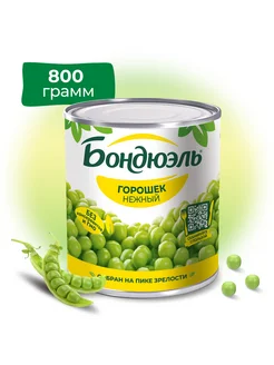 Зеленый горошек "Нежный", 800г