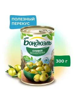 Оливки без косточек, 300г