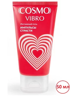 Возбуждающий лубрикант COSMO VIBRO, 50мл