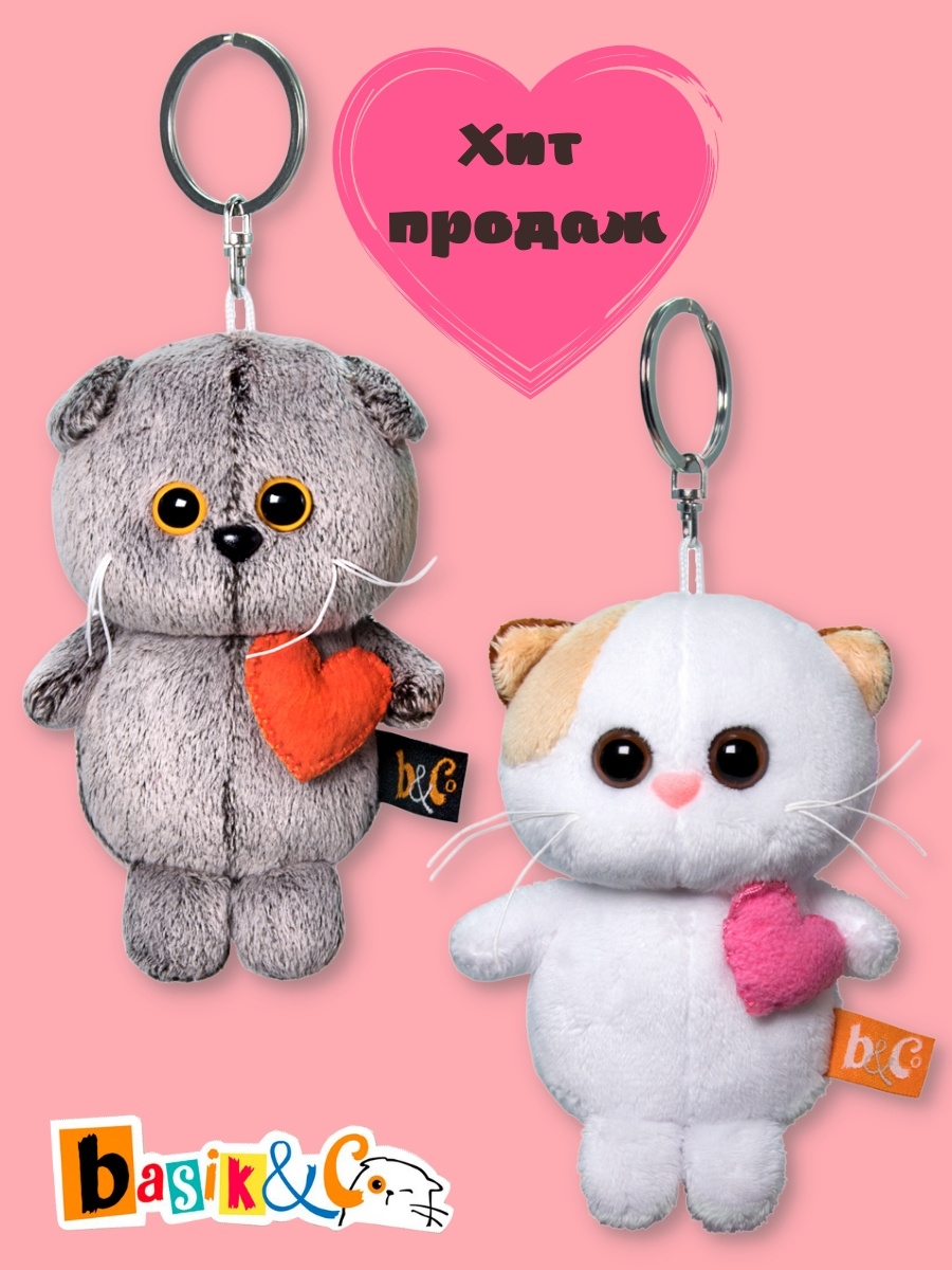 мини мягкие игрушки брелок фото 7