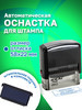 Оснастка для штампа, размер оттиска 58х22 мм, синий бренд Trodat продавец Продавец № 4123