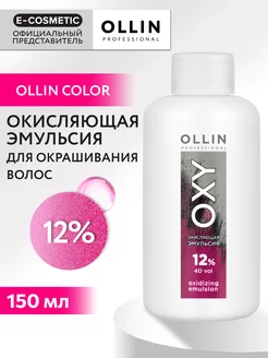 Окислитель OXY 12 %, 150 мл