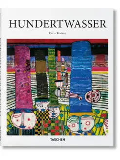 Hundertwasser (Basic Art)