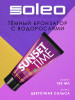 Бронзатор для загара в солярии SUNSET TIME бренд Soleo продавец Продавец № 47247