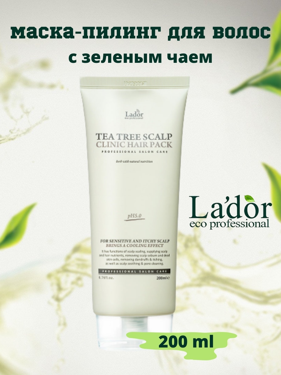 Lador tea tree scalp hair pack