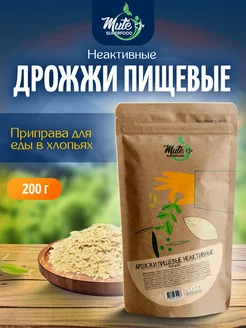 Дрожжи пищевые неактивные, в хлопьях (Food yeast), 200 г