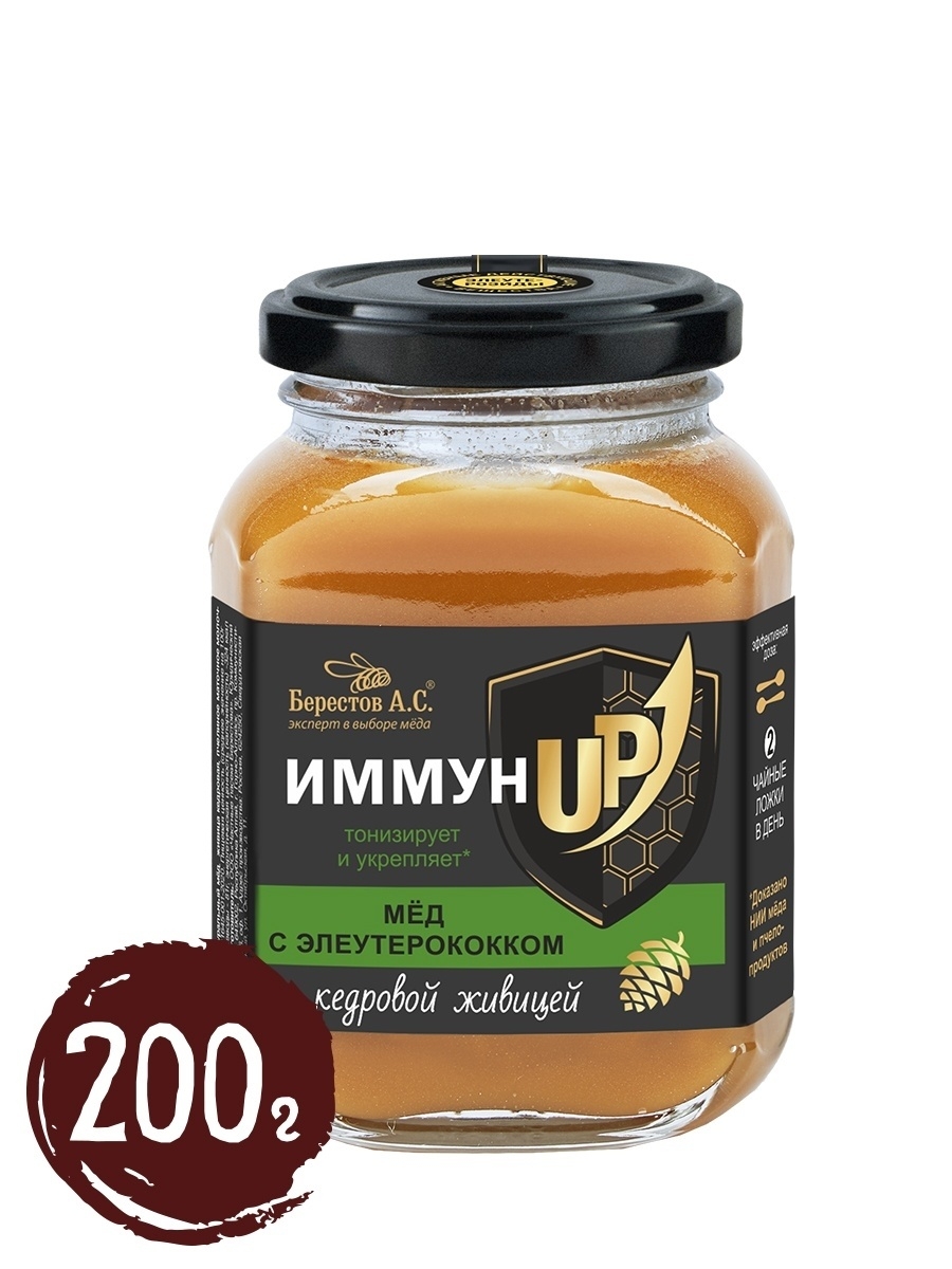 Мёд иммунup с прополисом и кедровой живицей Берестов а.с 200 г