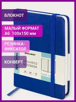 Блокнот тетрадь в клетку А6 80 листов