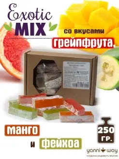 Лукумные палочки "Экзотический микс". Вес 250 гр