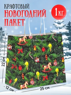 Подарочный новогодний пакет для упаковки подарка