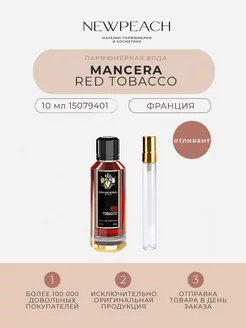 MANCERA Red Tobacco Парфюмерная вода Отливант 10 мл