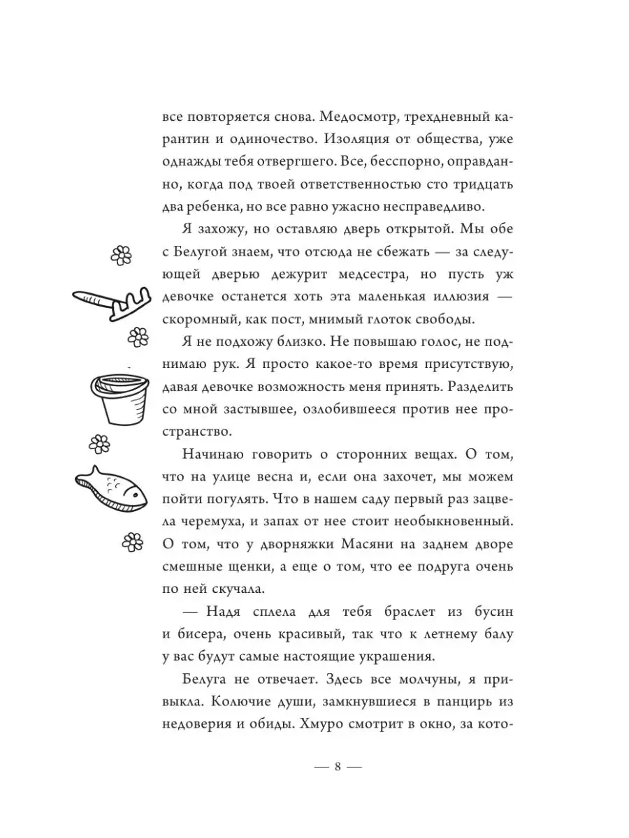 Красивые комплименты девушке: подборка лучших комплиментов и приятных фраз женщине