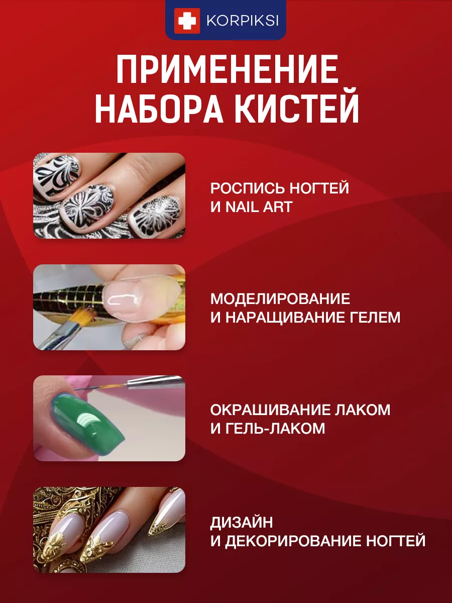 Nail Art Дизайн ногтей