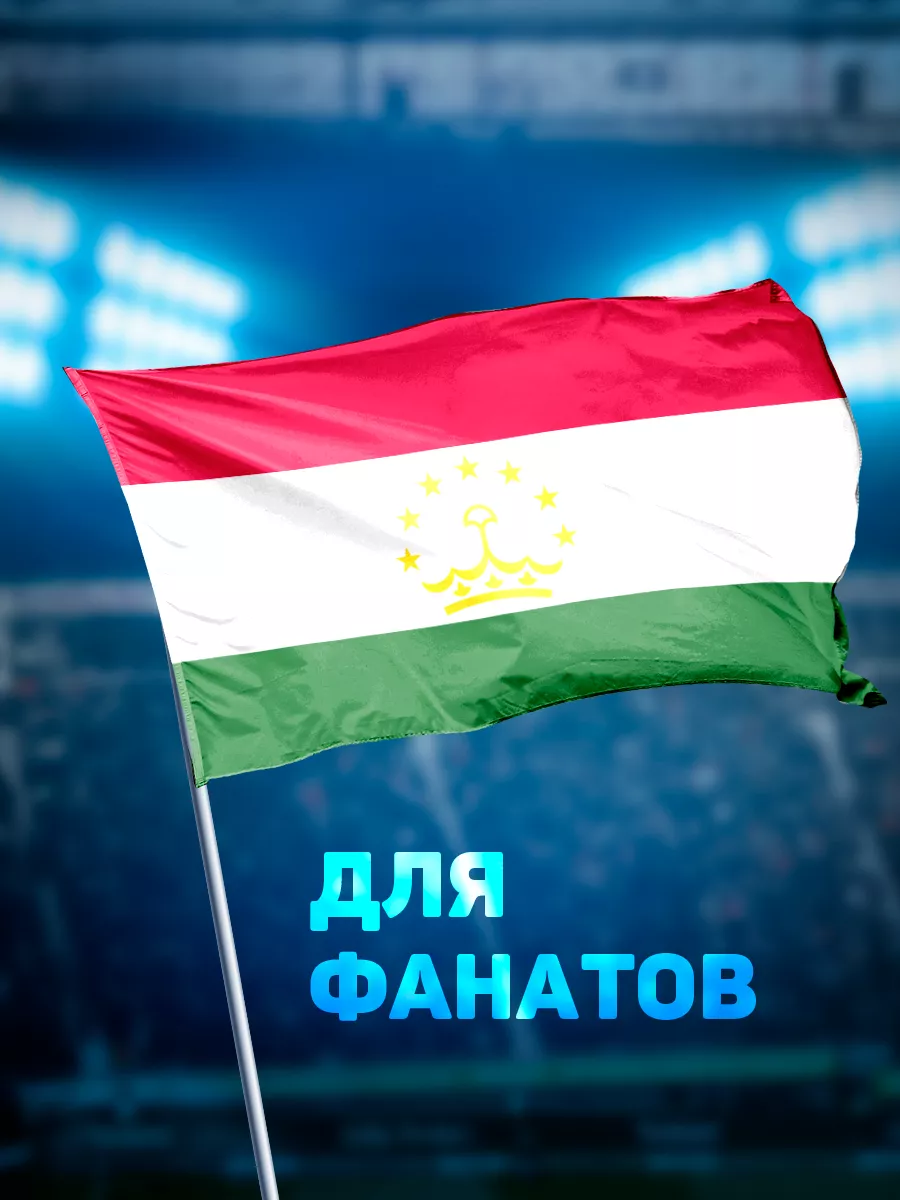 Таджикские флаги срочно изымают из продажи