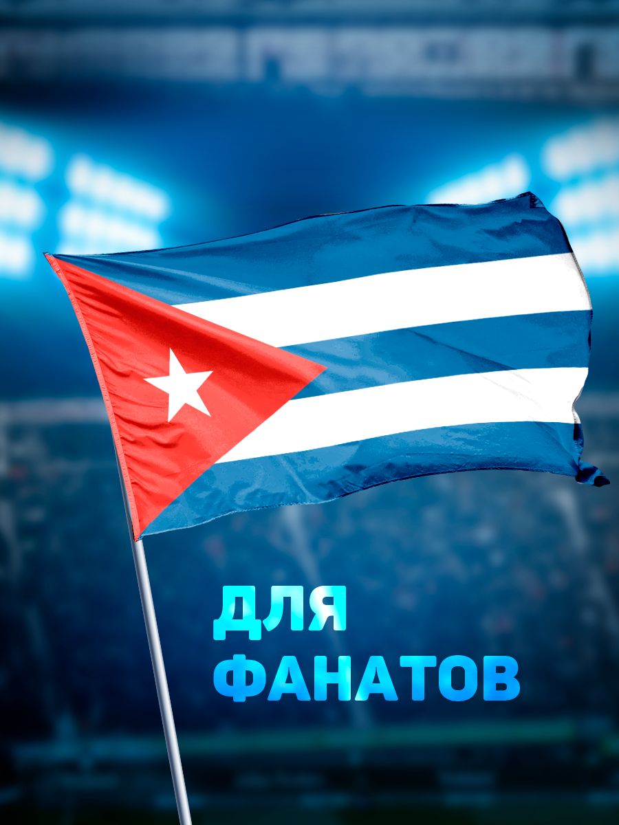 Флаг Кубы фото