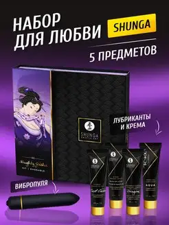 Набор Шунга интимная косметика 18+