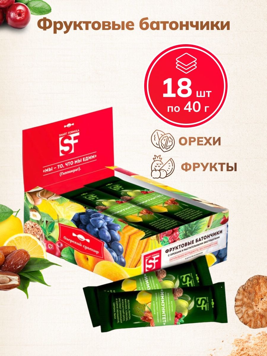 Батончика 18. Фруктовые батончики в составе железо. Батончик Smart Formula иммунитет фр.эхин.женьш.40 гр.\18шт. Bite финиковый батончик. Финиковые батончики Крым купить.