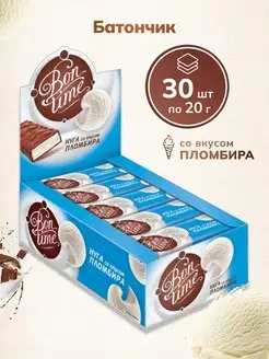 Нуга птичье молоко со вкусом пломбира 30 шт по 20 г