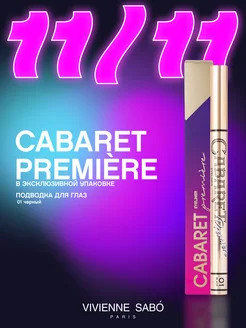 Подводка Cabaret Premiere т. 01 лайнер фломастер для глаз