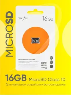 Карта памяти MicroSD