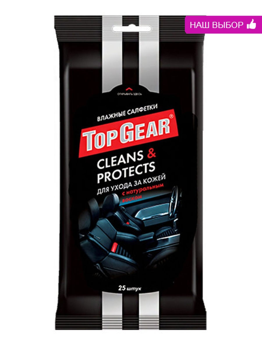 Top Gear влажные салфетки для салона автомобиля 30 шт.