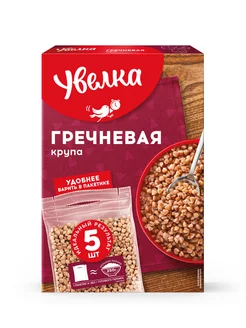 Крупа гречневая ядрица "Экстра" 5 пакетиков по 80 гр