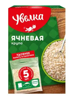 Крупа ячневая 5 пакетиков по 80 гр