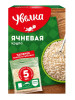 Крупа ячневая 5 пакетиков по 80 гр бренд Увелка продавец Продавец № 32477