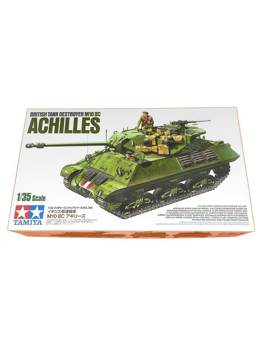 Tamiya Achilles