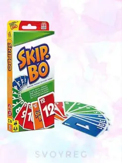 Карточная игра Skip Bo