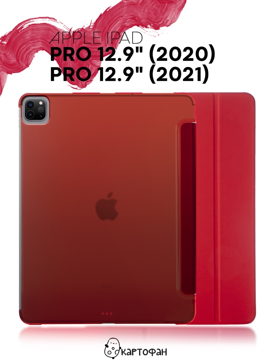 Планшет umiio a19 pro отзывы. Айпад про 2020 12.9. Чехол для IPAD Pro 12.9 2020. Чехол для IPAD 2021. IPAD Pro 2021.