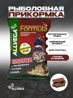 Прикормка для рыбалки Formula 0,9кг ЧЕРНАЯ ПЛОТВА