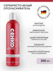 Кондиционер для волос серебристо - белый бренд C:EHKO продавец Продавец № 33552