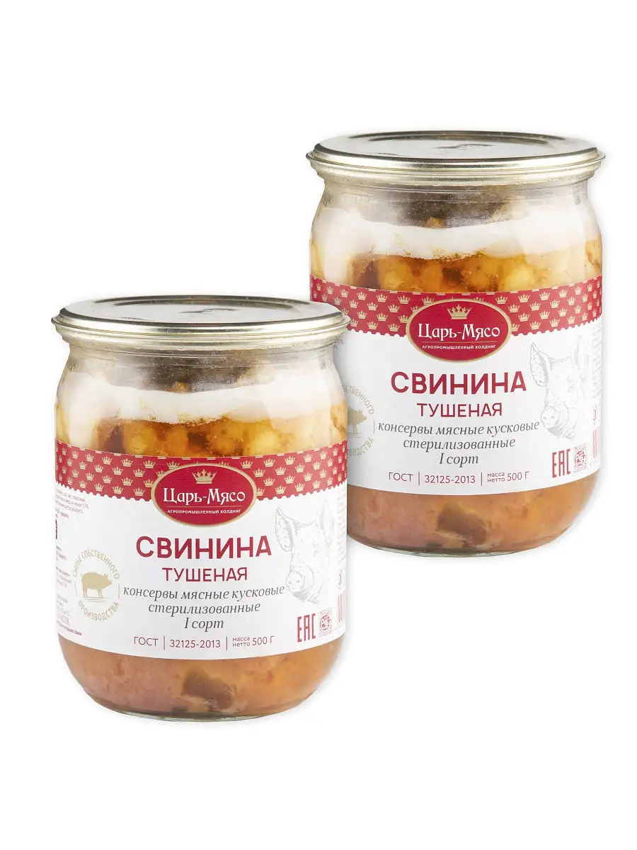 Царь мясо сайт. Свинина тушеная 500г.