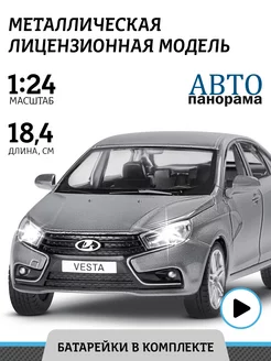 Машинка металлическая игрушка детская LADA VESTA