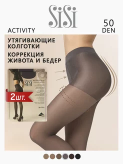 Колготки женские утягивающие, корректирующие ACTIVITY 50 den