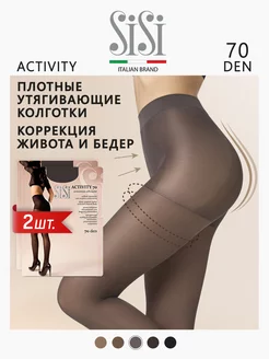 Колготки женские утягивающие, корректирующие ACTIVITY 70 den