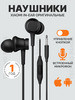 Наушники проводные Xiao In-Ear Headphones Basic бренд MI продавец Продавец № 71818