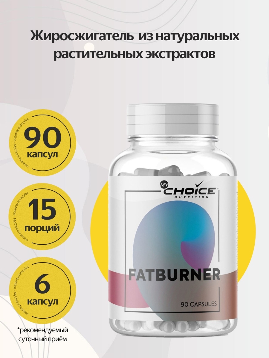 Lada fatburner extra премиальный жиросжигатель блокатор жира уменьшение объемов отзывы