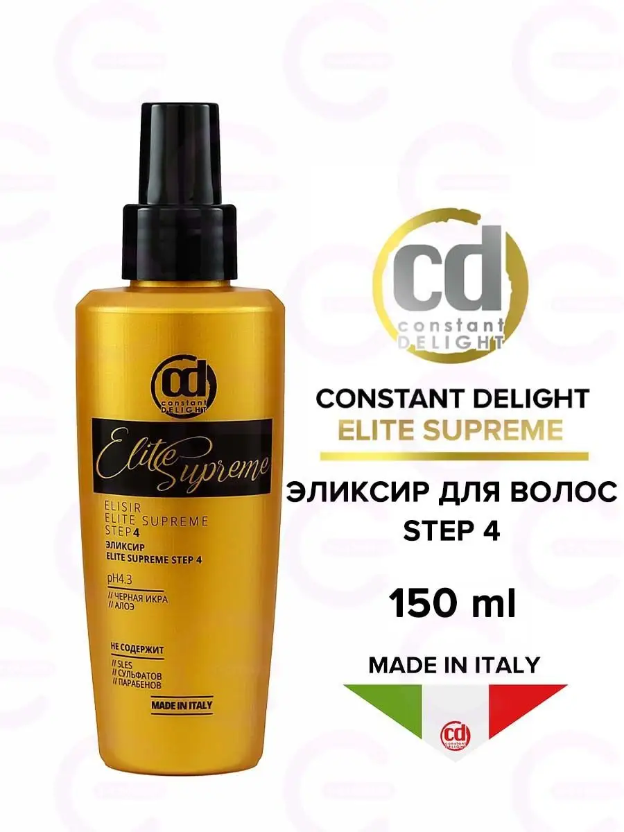 Купить Эликсир Для Волос Constant