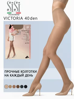 Колготки эластичные с шортиками VICTORIA 40 den