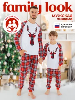 Пижама домашняя family look