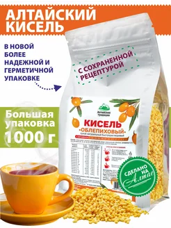 Кисель Облепиховый + витамины, 1000 г