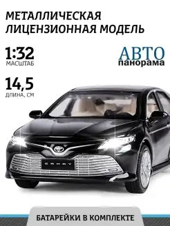 Машинка металлическая игрушка детская Toyota Camry