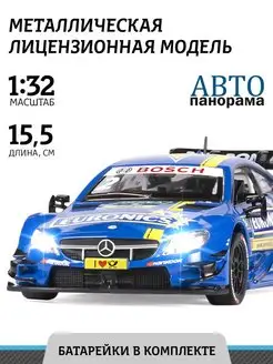 Машинка металлическая игрушка детская Mercedes AMG C 63 DTM