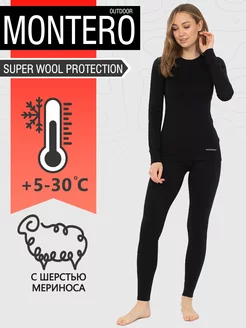 Термобелье зимнее комплект Super Wool Protection