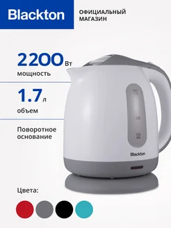 Чайник электрический Bt KT1701P Бело-серый 1.7 л 2200 Вт