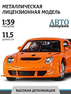 Машинка металлическая Porsche 911 GT3 RSR