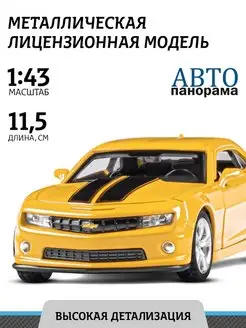 Машинка металлическая игрушка детская Chevrolet Camaro SS